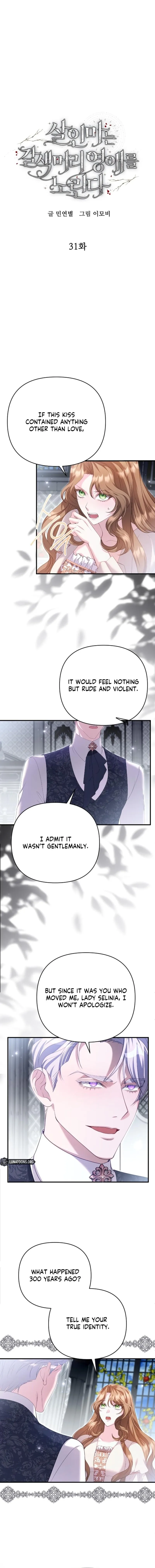 The Murderer is Targeting the Young Lady with Brown Hair Chapter 31 page 2 - 