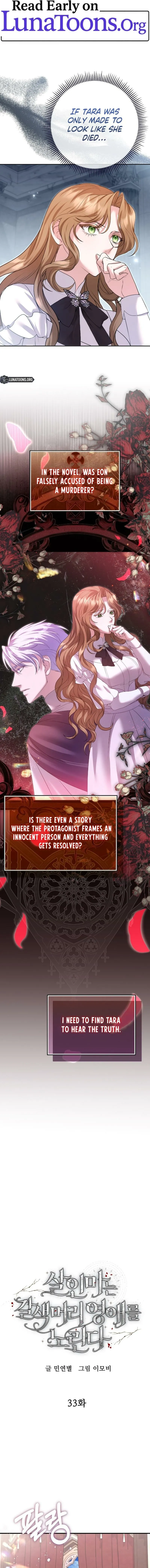 The Murderer is Targeting the Young Lady with Brown Hair Chapter 33 page 1 - 
