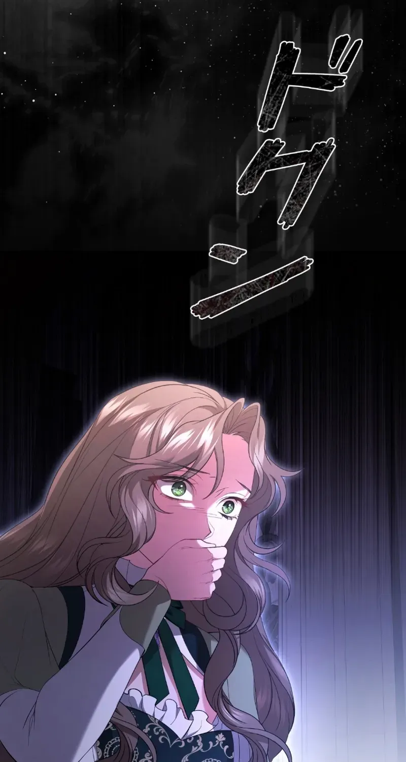 The Murderer is Targeting the Young Lady with Brown Hair Chapter 5 page 35 - 