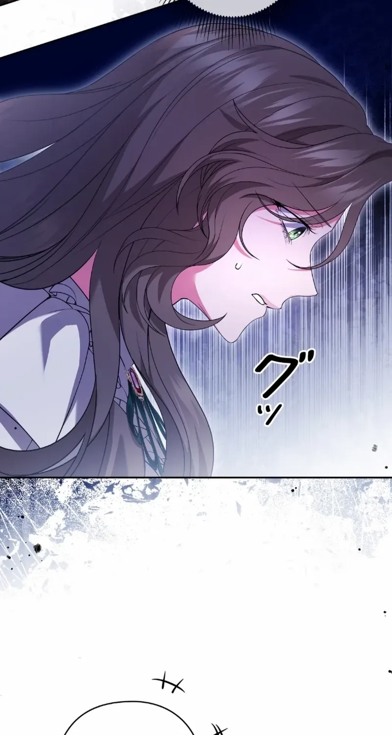 The Murderer is Targeting the Young Lady with Brown Hair Chapter 6 page 32 - 