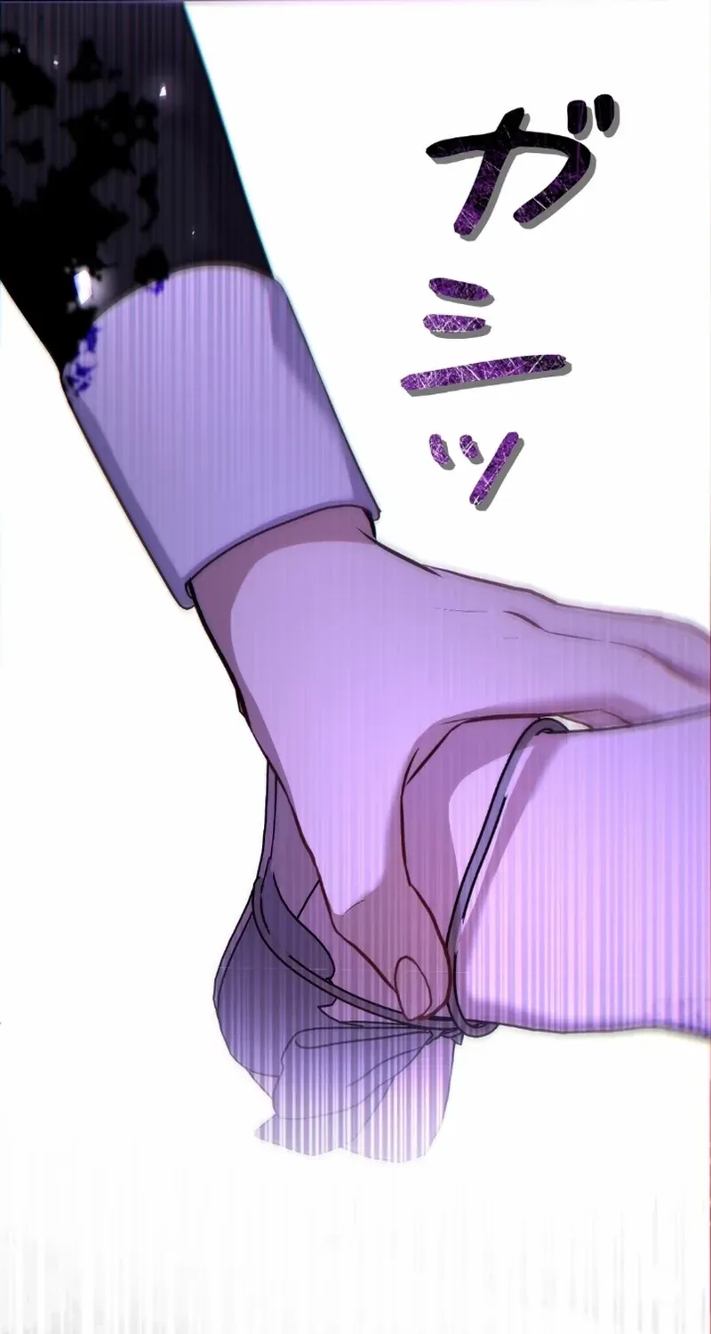 The Murderer is Targeting the Young Lady with Brown Hair Chapter 7 page 21 - 