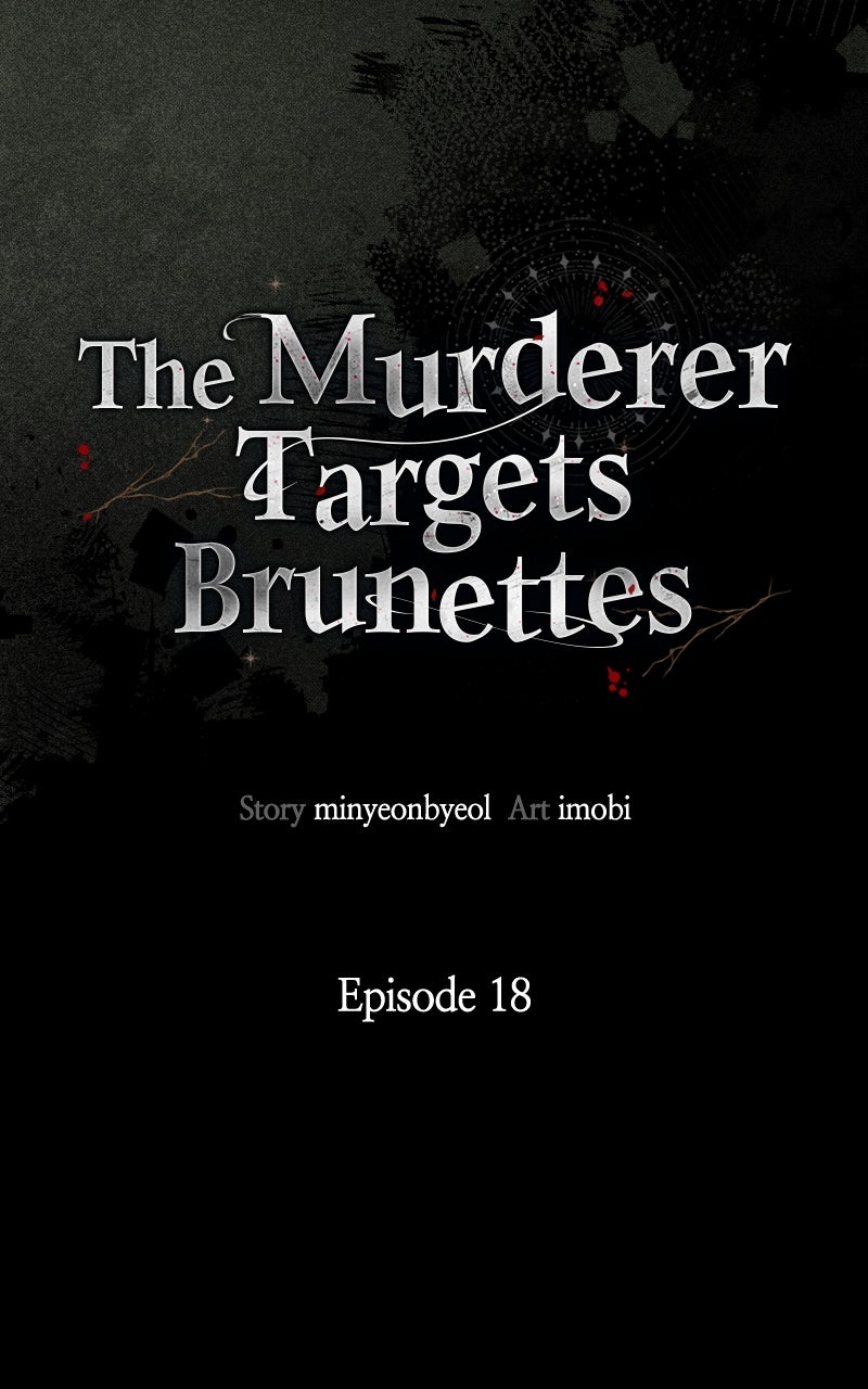The Murderer TargetsBrunettes Episode 18 page 3 - 