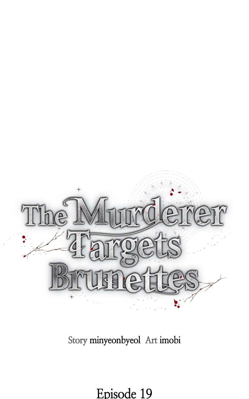 The Murderer TargetsBrunettes Episode 19 page 6 - 