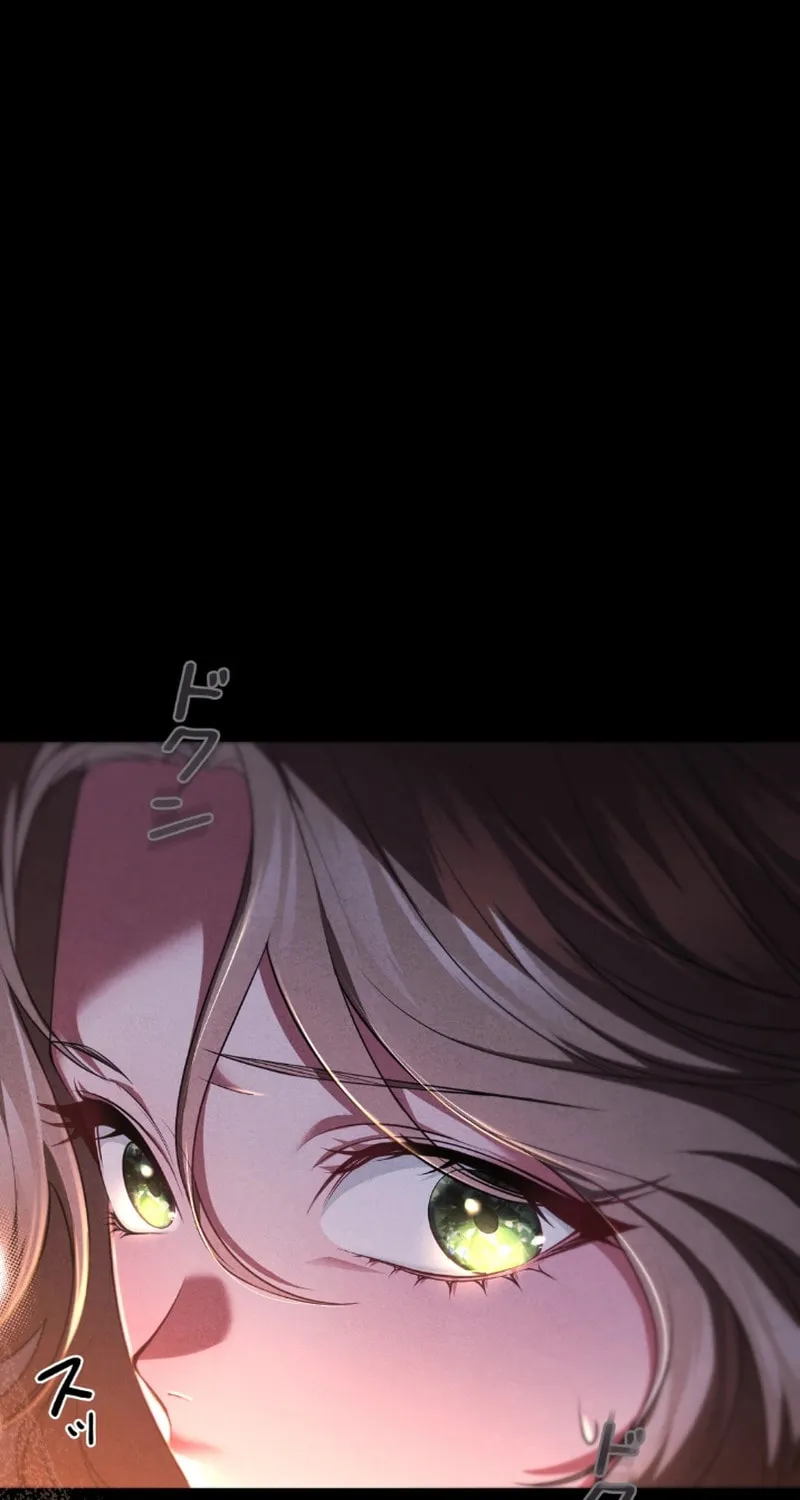The Murderer Targets the Brunette Lady Chapter 1 page 11 - 