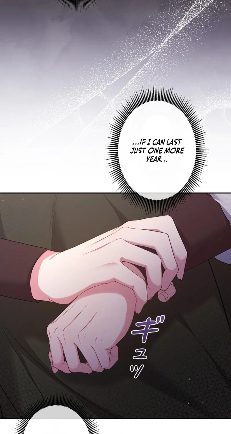 The Murderer Targets the Brunette Lady Chapter 1 page 105 - 