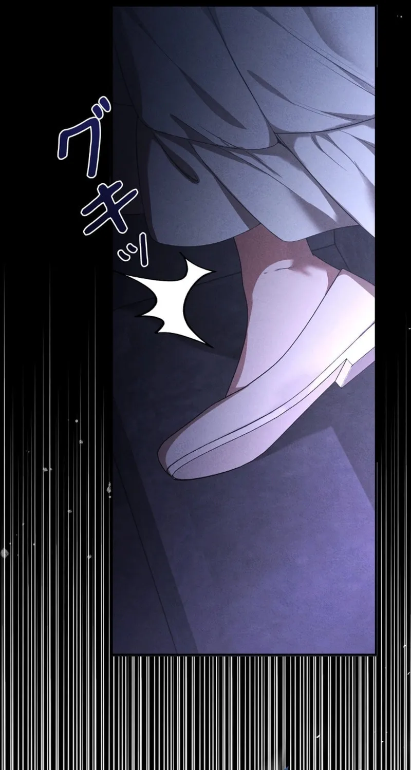 The Murderer Targets the Brunette Lady Chapter 1 page 32 - 