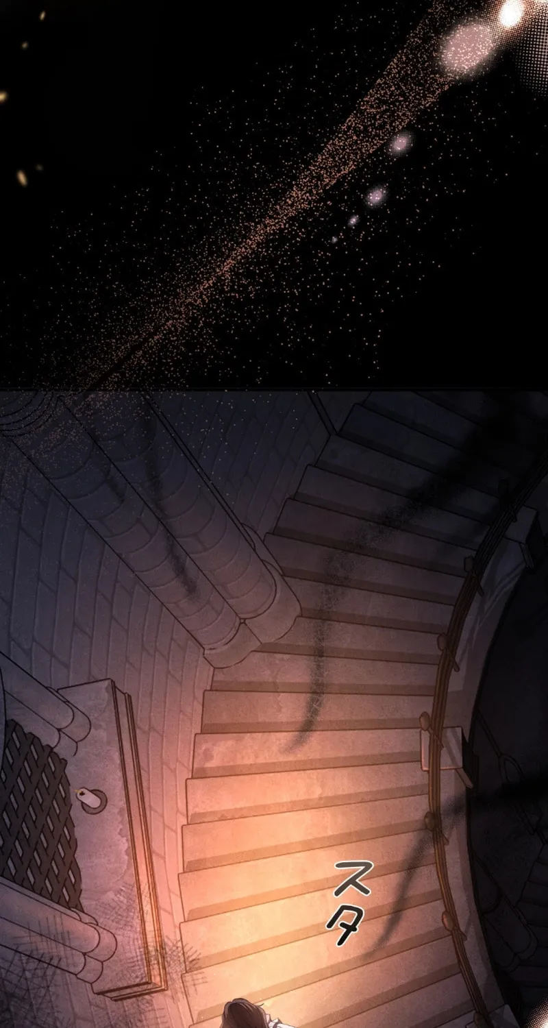 The Murderer Targets the Brunette Lady Chapter 1 page 5 - 