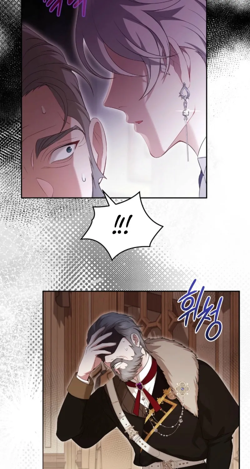 The Murderer Targets the Brunette Lady Chapter 14 page 41 - 