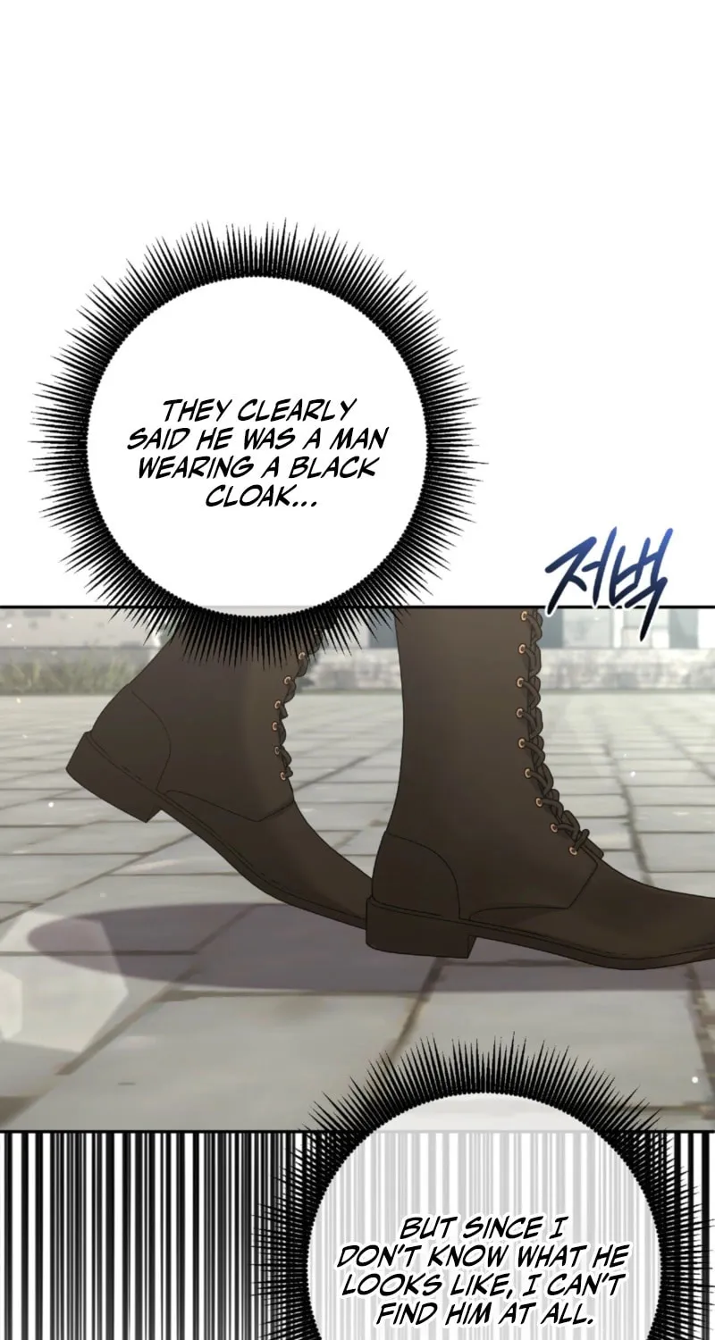 The Murderer Targets the Brunette Lady Chapter 17 page 10 - 