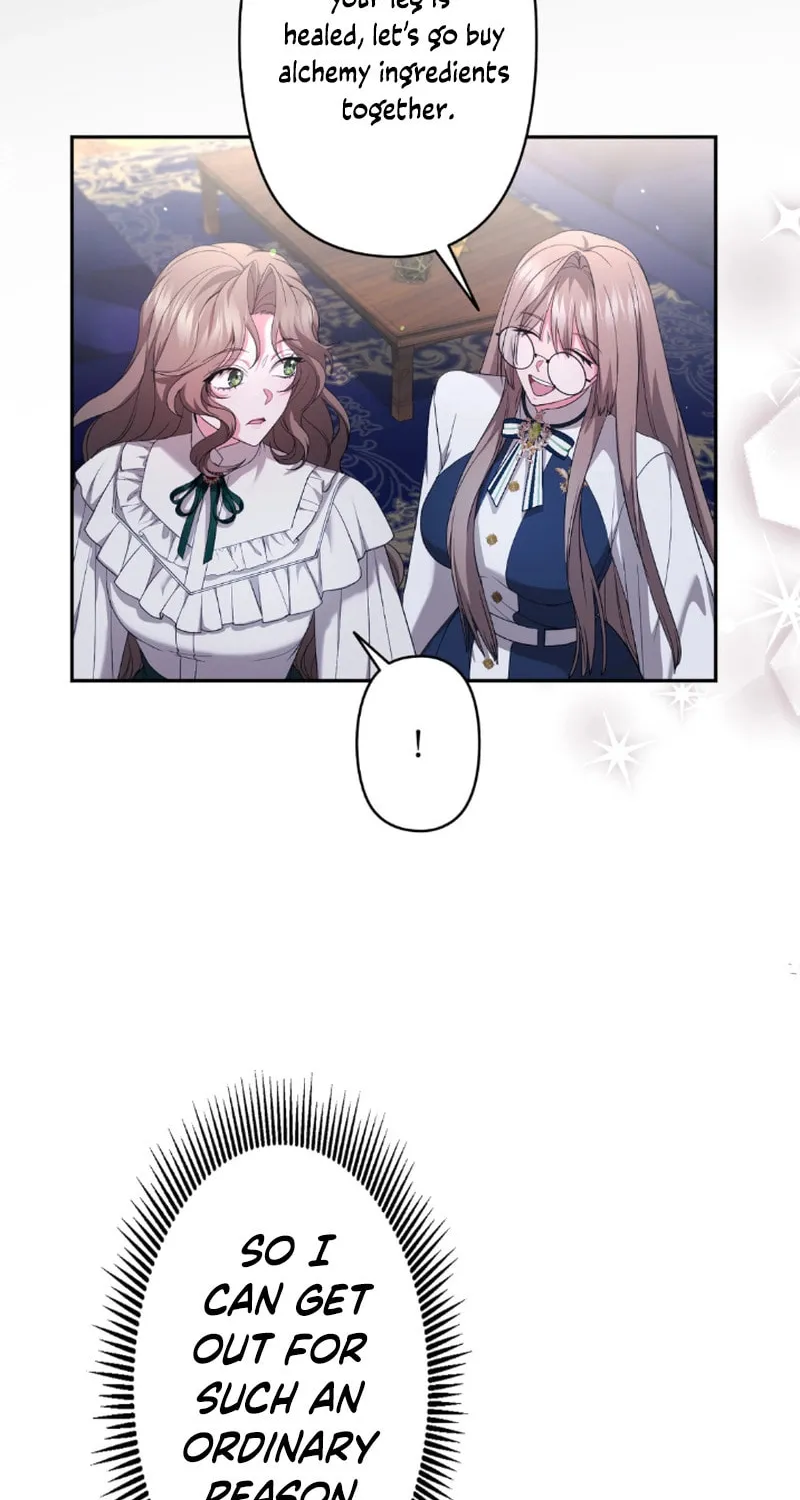 The Murderer Targets the Brunette Lady Chapter 5 page 74 - 