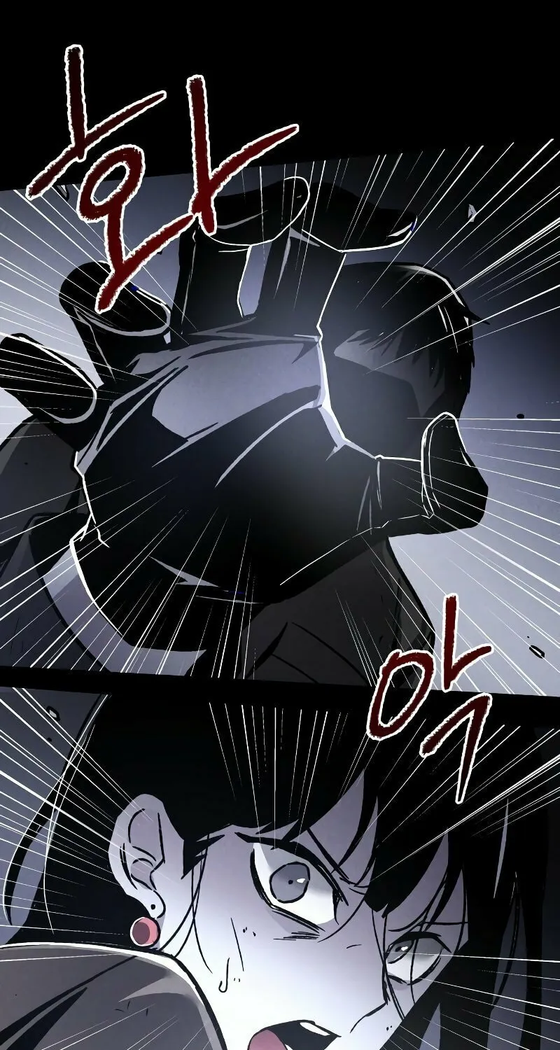 The Murderer Chapter 1 page 101 - 