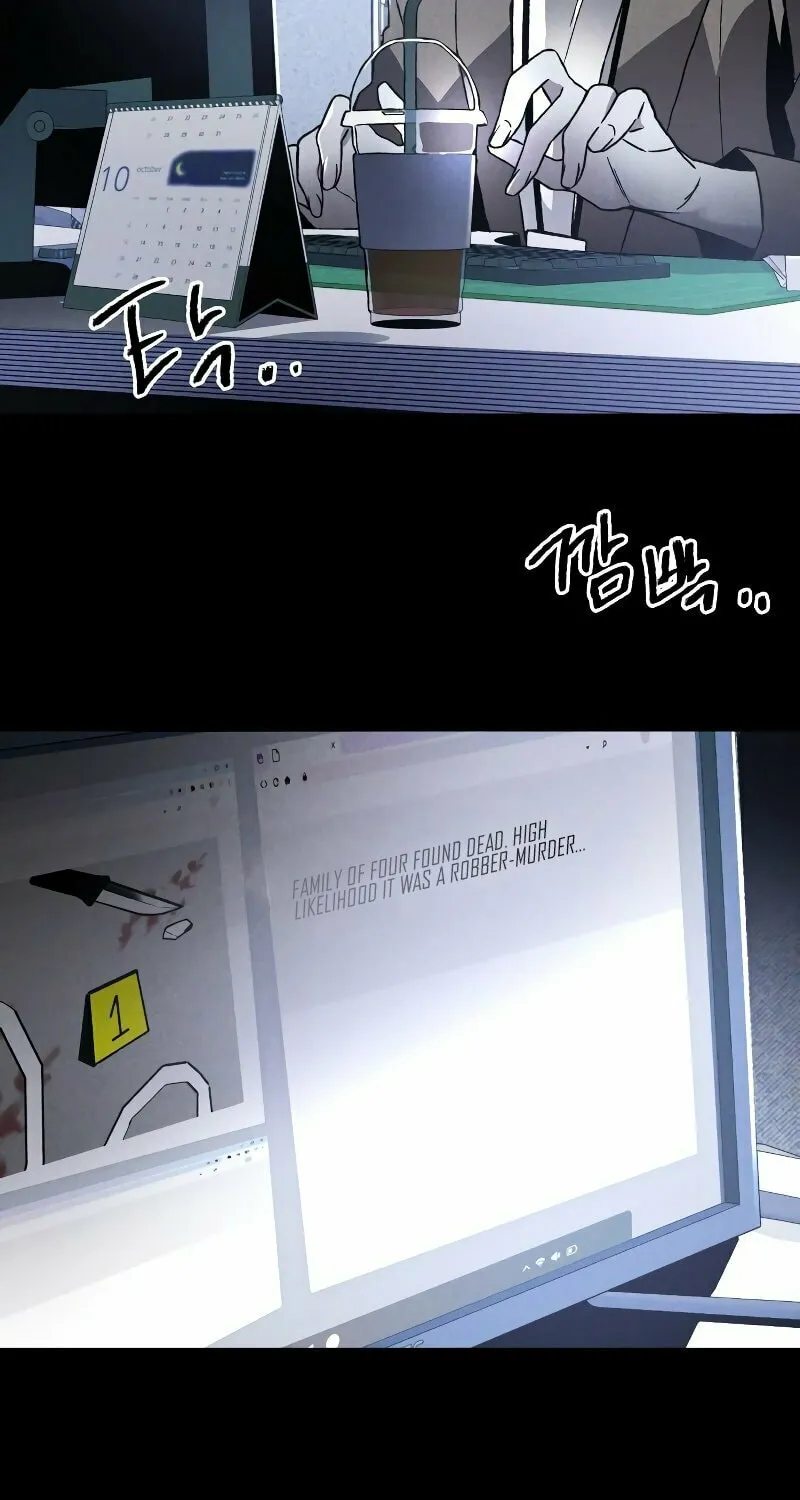 The Murderer Chapter 1 page 12 - 