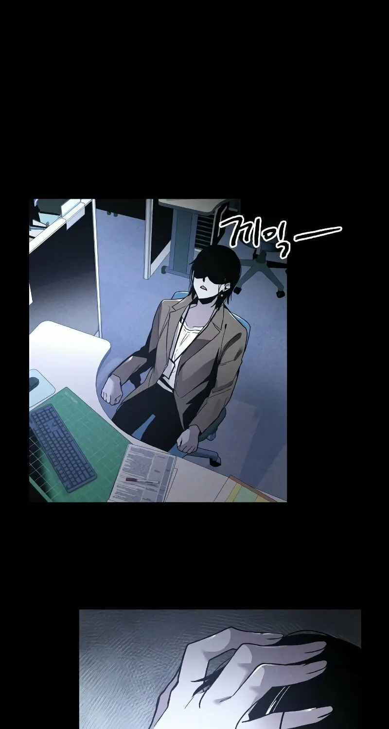 The Murderer Chapter 1 page 13 - 