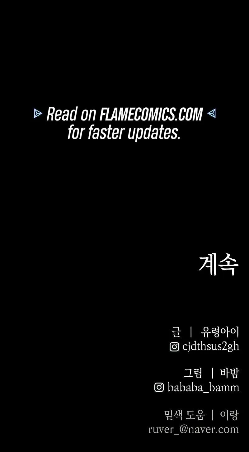 The Murderer Chapter 1 page 151 - 