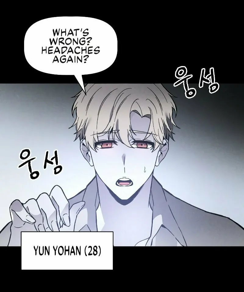 The Murderer Chapter 1 page 17 - 