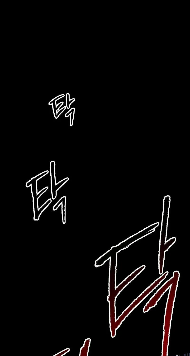 The Murderer Chapter 1 page 95 - 