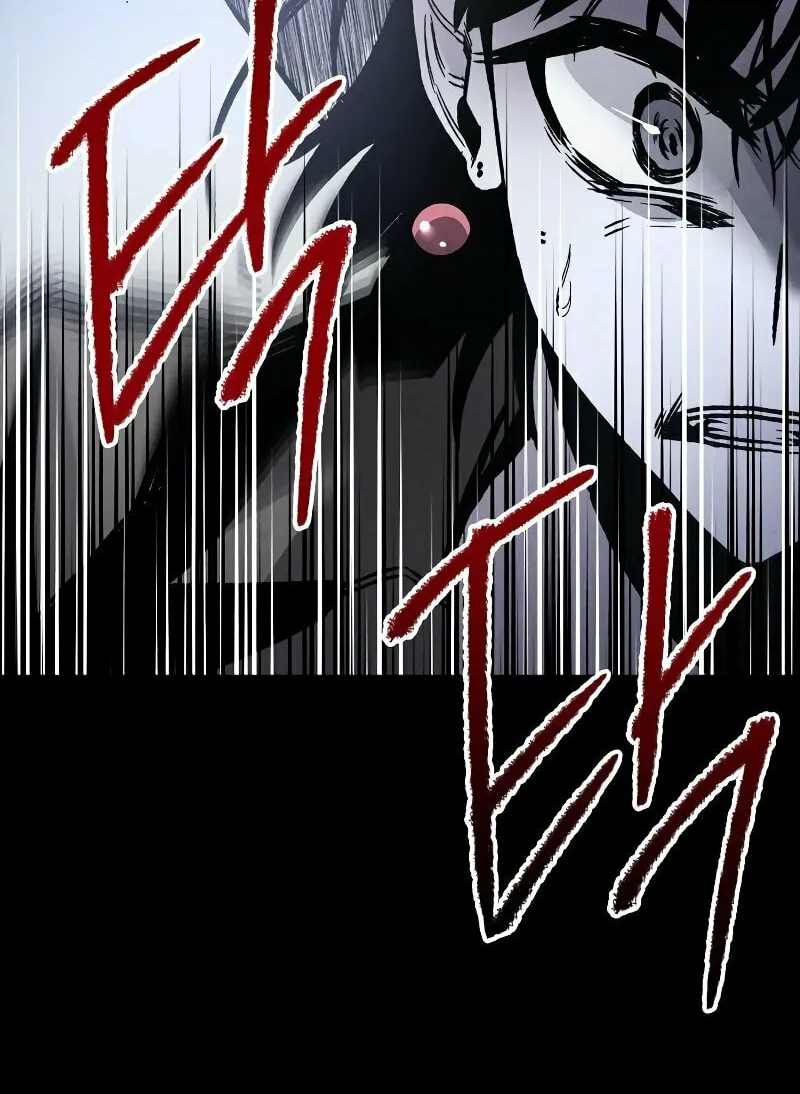 The Murderer Chapter 1 page 97 - 