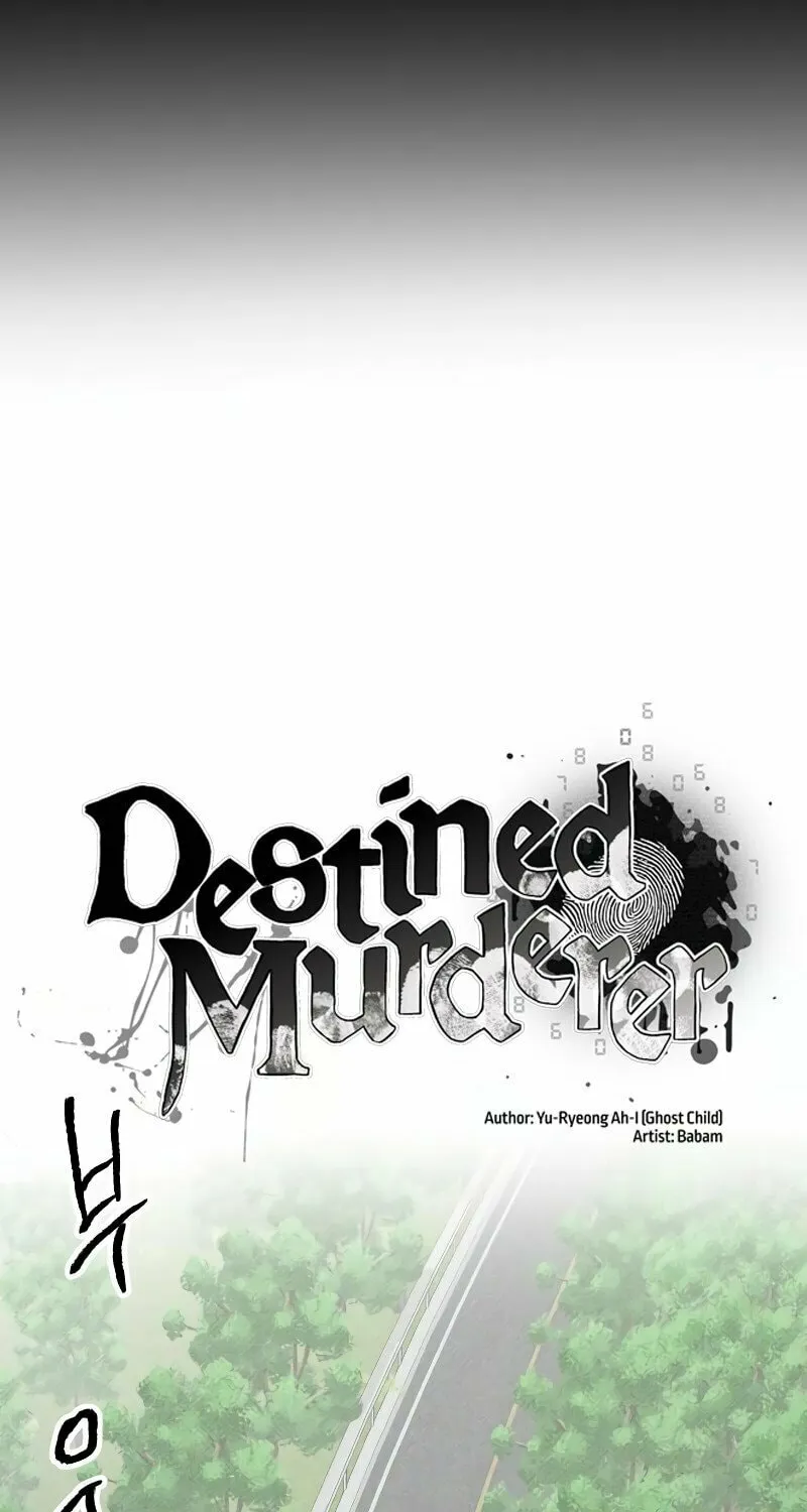 The Murderer Chapter 10 page 14 - 