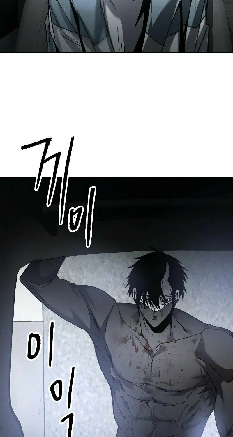 The Murderer Chapter 10 page 42 - 