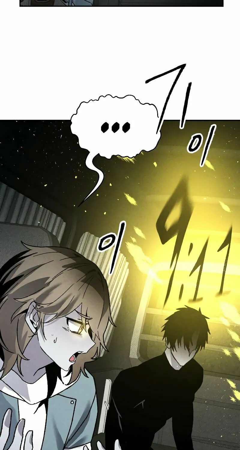The Murderer Chapter 10 page 51 - 