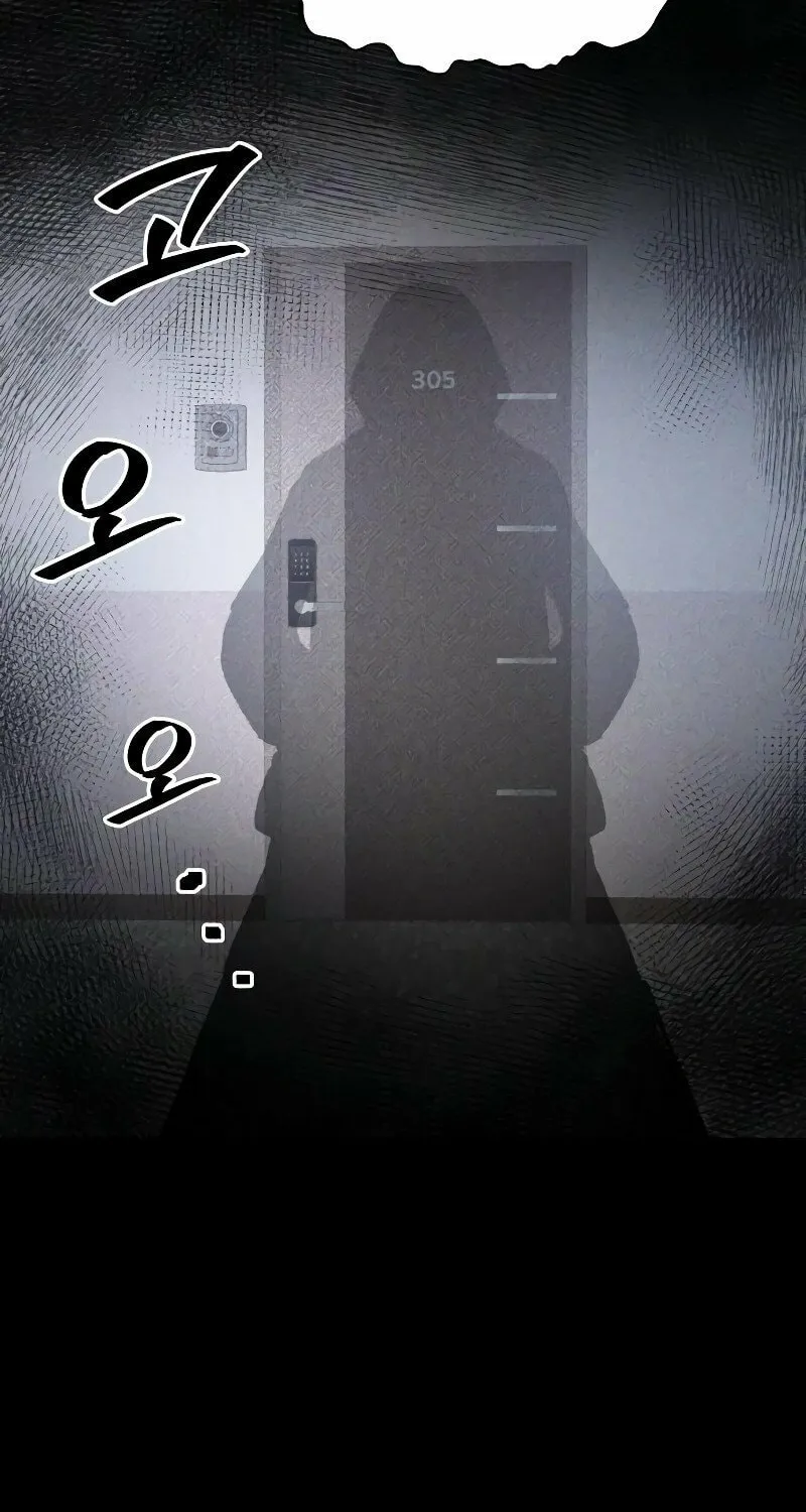 The Murderer Chapter 10 page 7 - 