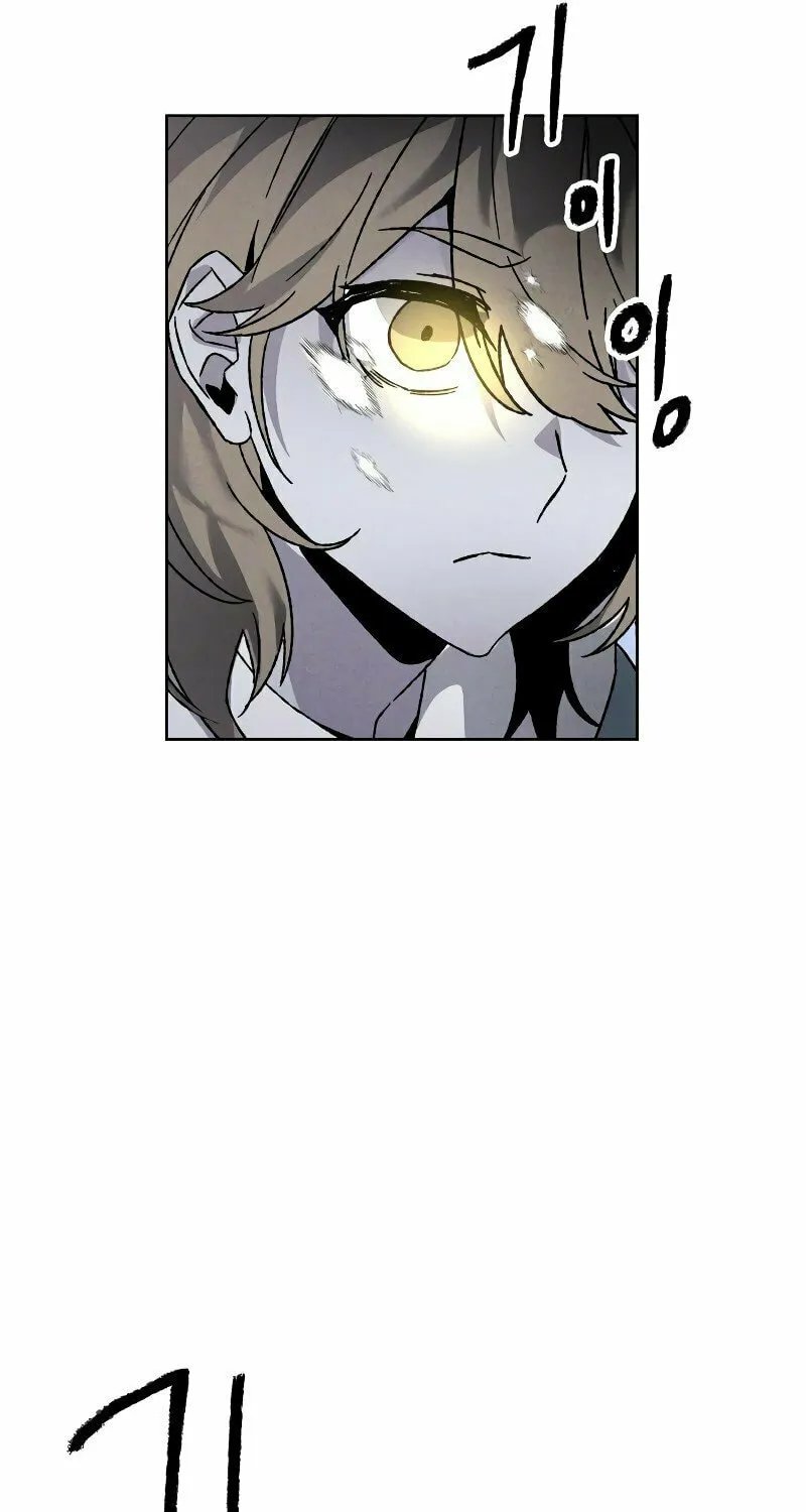 The Murderer Chapter 10 page 72 - 