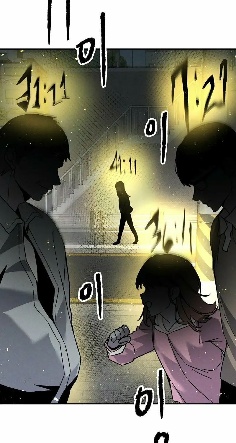 The Murderer Chapter 10 page 73 - 