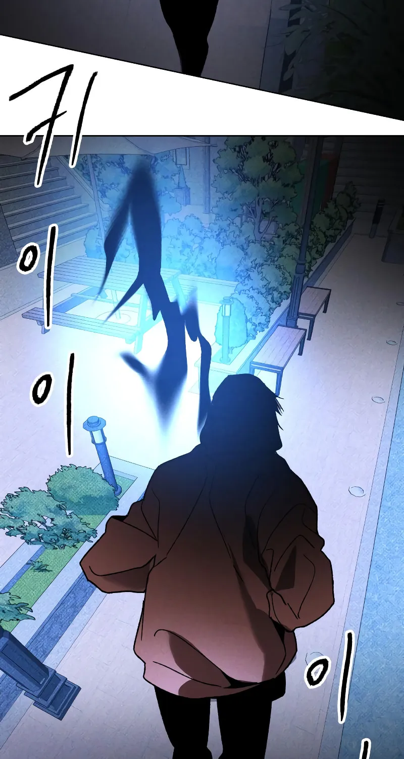 The Murderer Chapter 11 page 21 - 