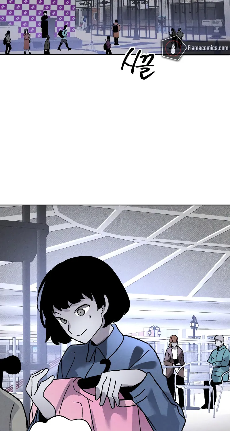 The Murderer Chapter 11 page 25 - 