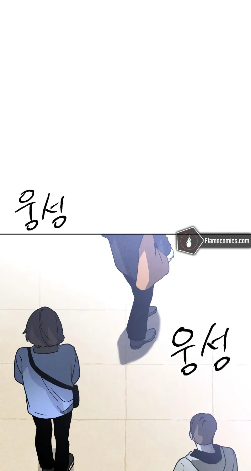 The Murderer Chapter 11 page 52 - 