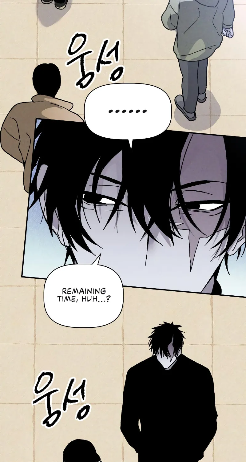 The Murderer Chapter 11 page 53 - 