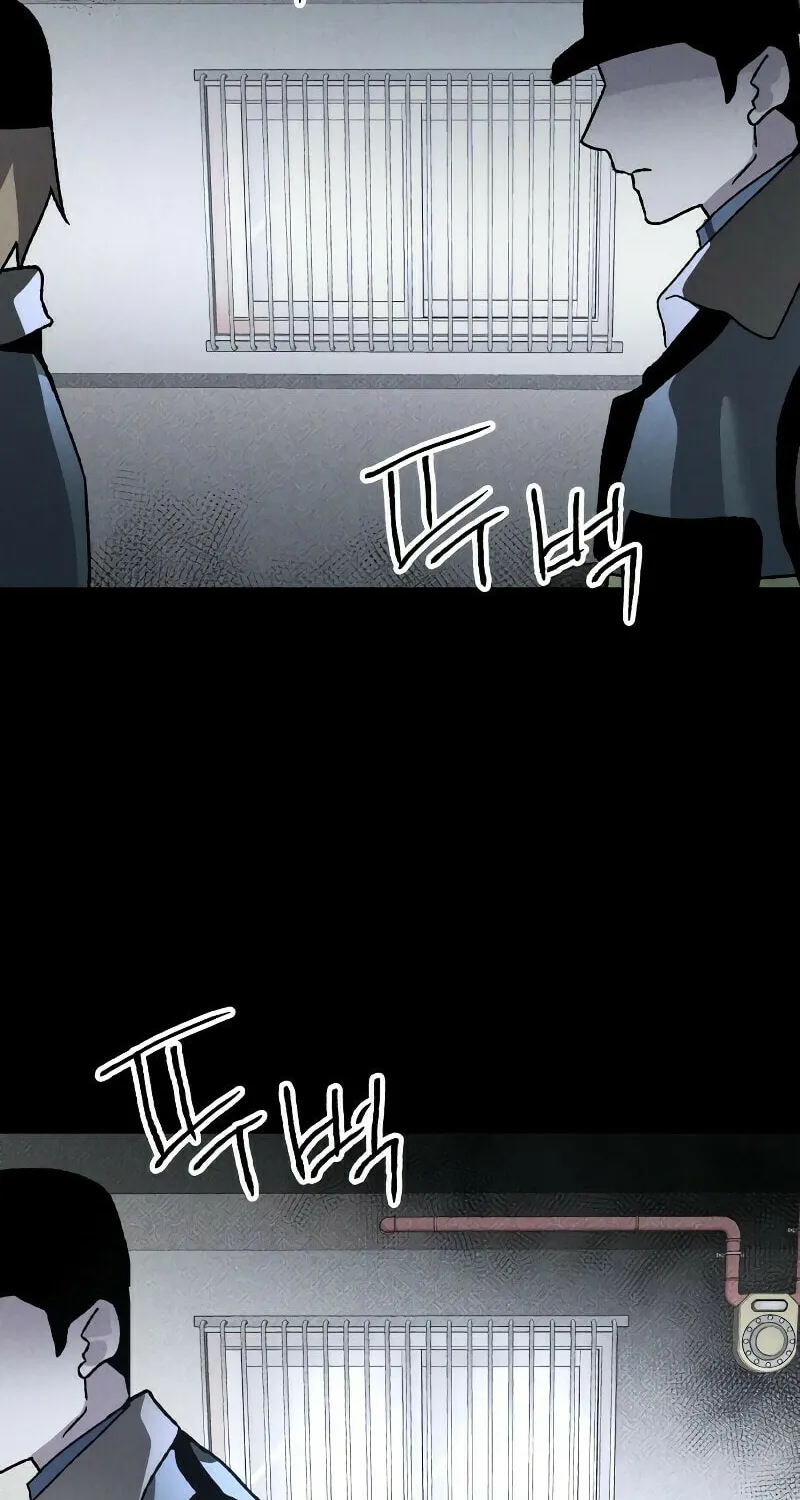 The Murderer Chapter 12 page 37 - 