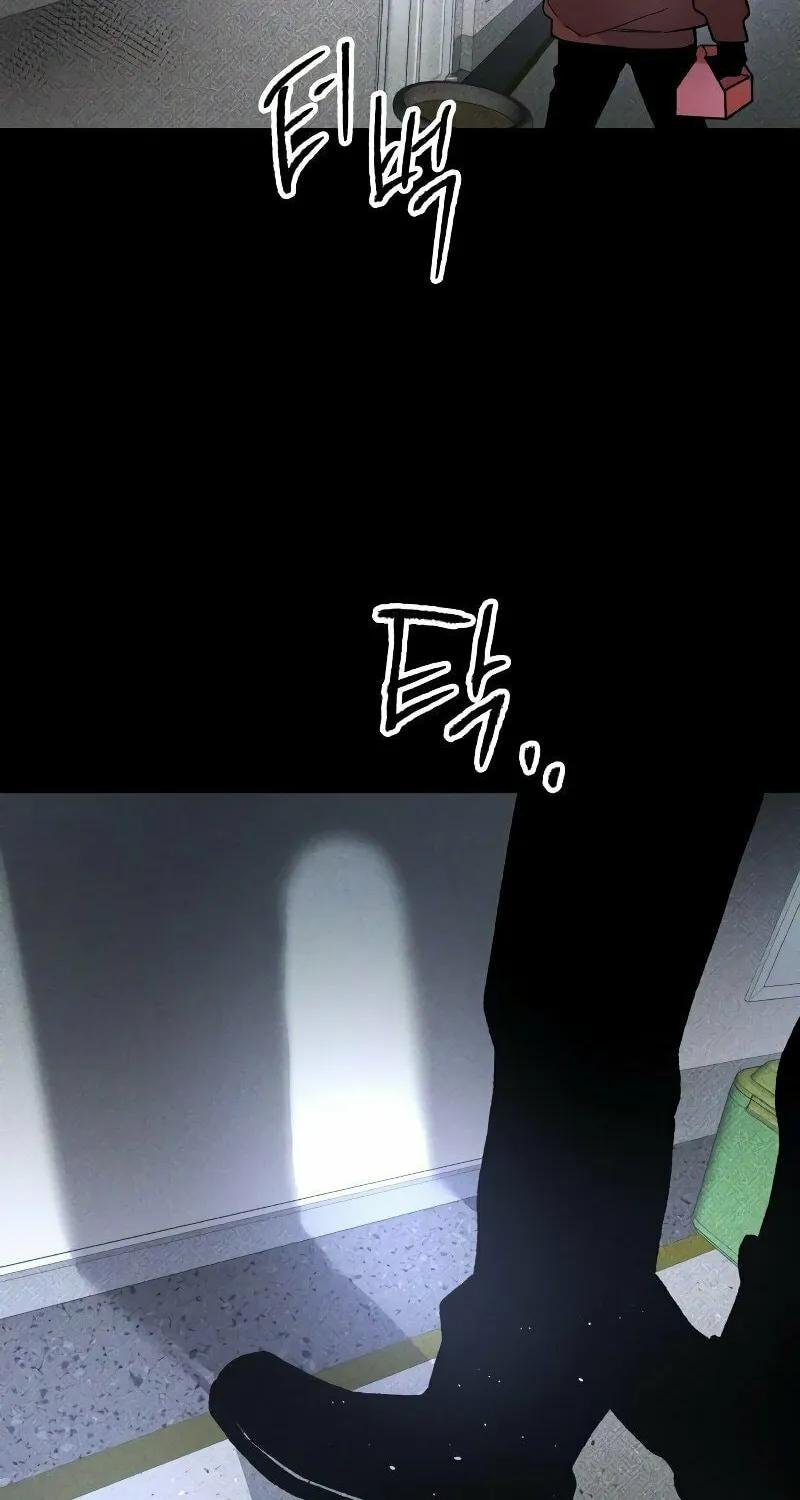 The Murderer Chapter 12 page 54 - 