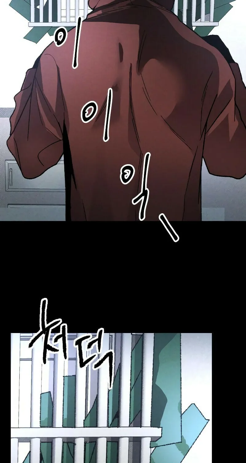 The Murderer Chapter 12 page 58 - 