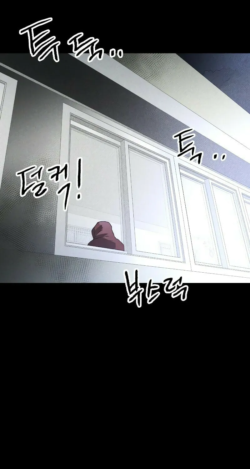 The Murderer Chapter 12 page 61 - 