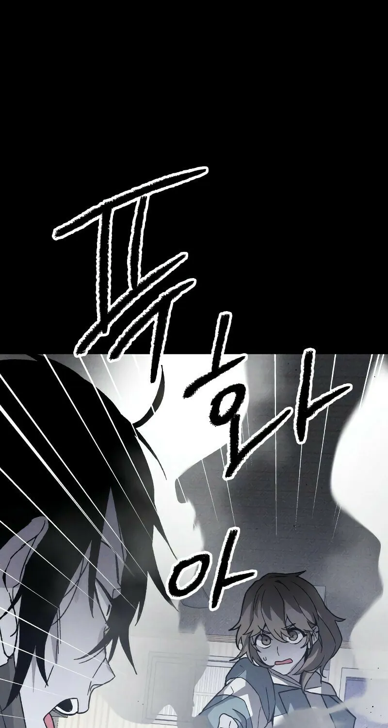 The Murderer Chapter 13 page 23 - 