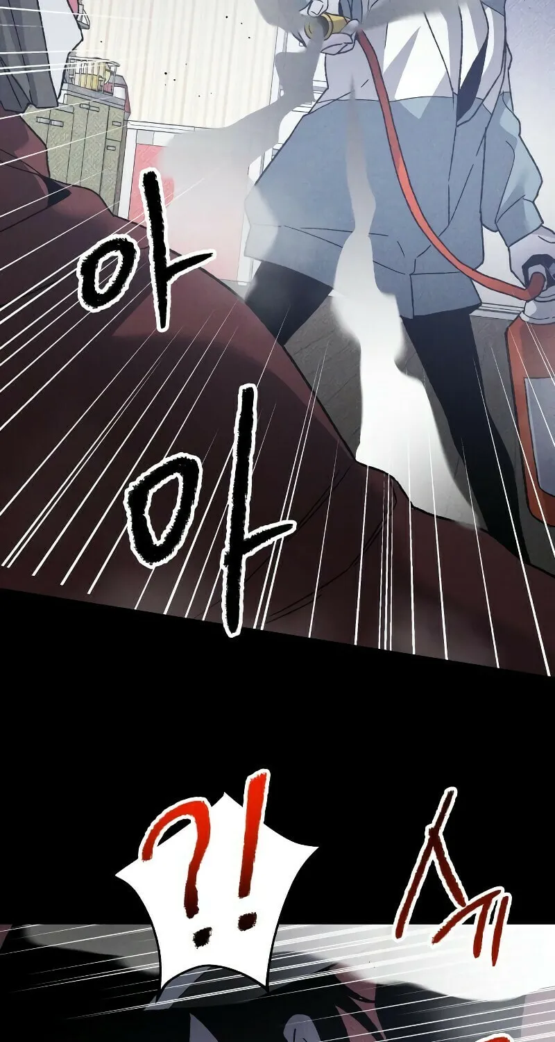 The Murderer Chapter 13 page 24 - 
