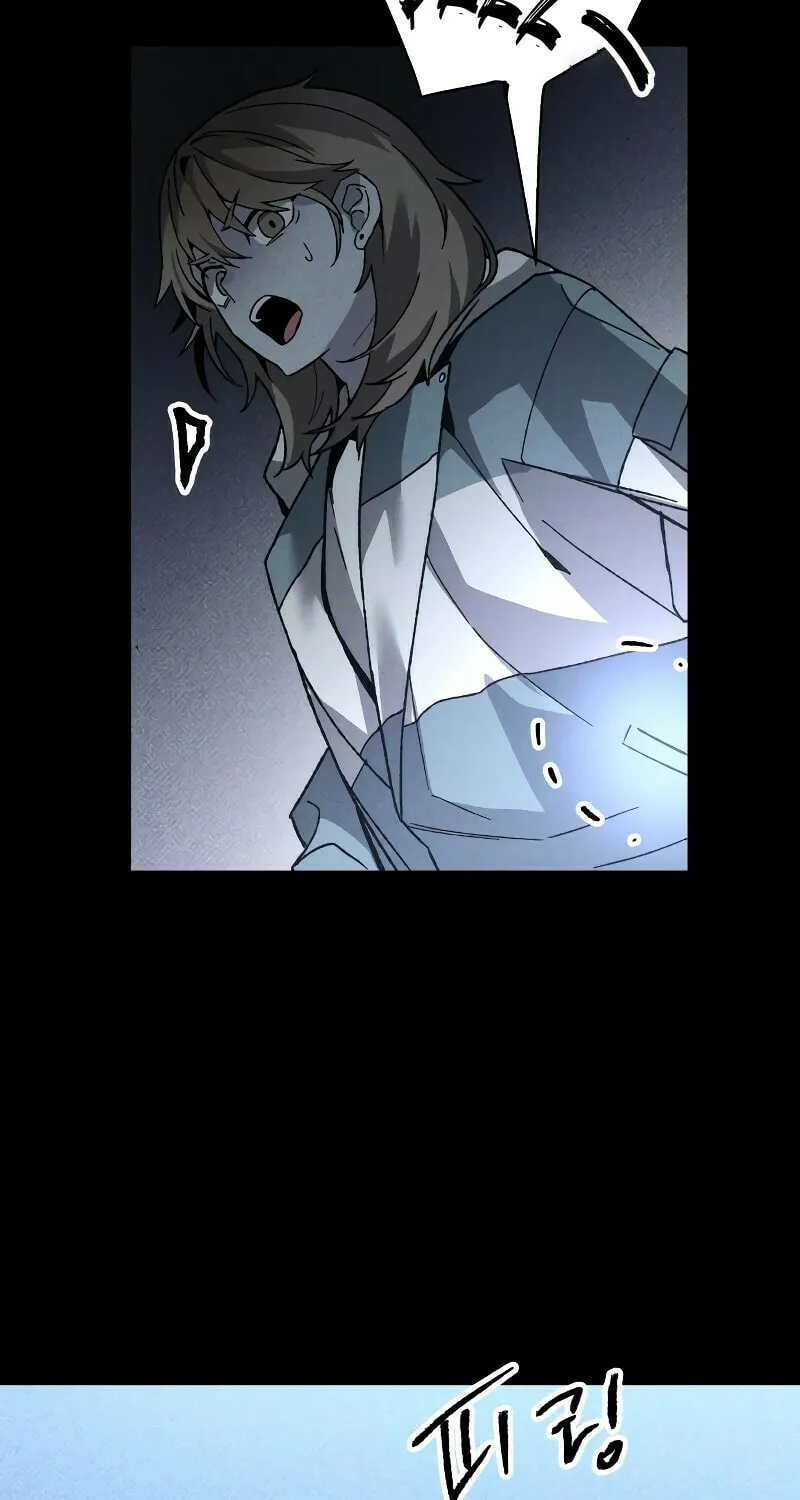 The Murderer Chapter 13 page 8 - 