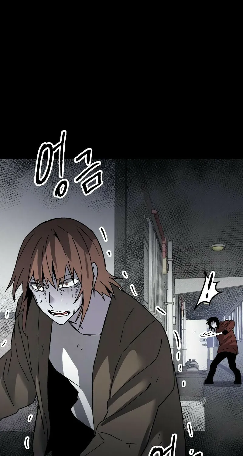 The Murderer Chapter 13 page 75 - 