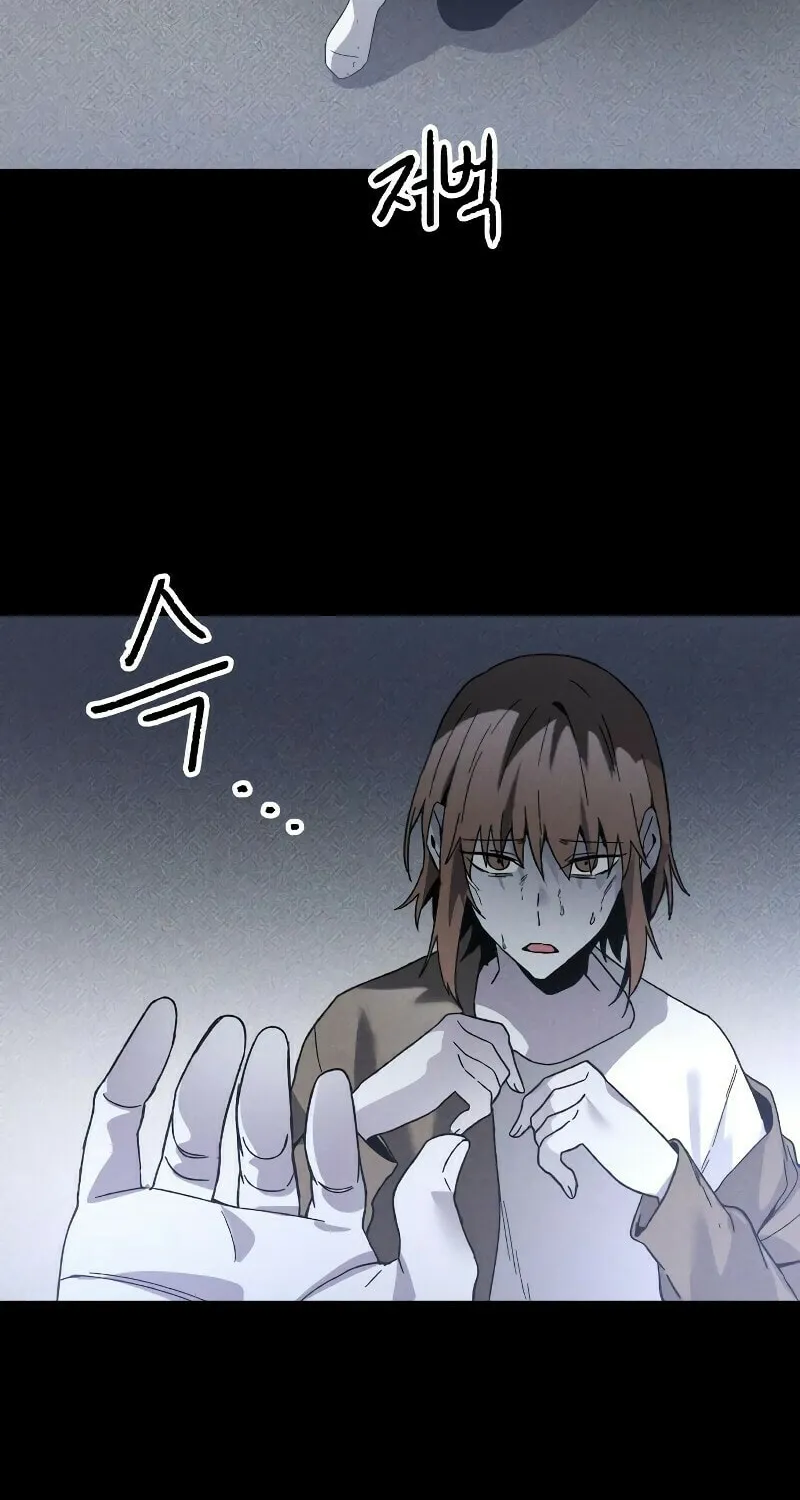 The Murderer Chapter 14 page 3 - 