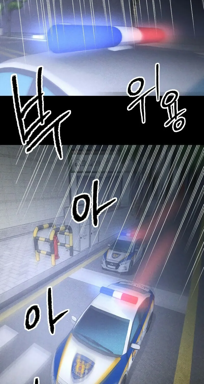 The Murderer Chapter 14 page 44 - 