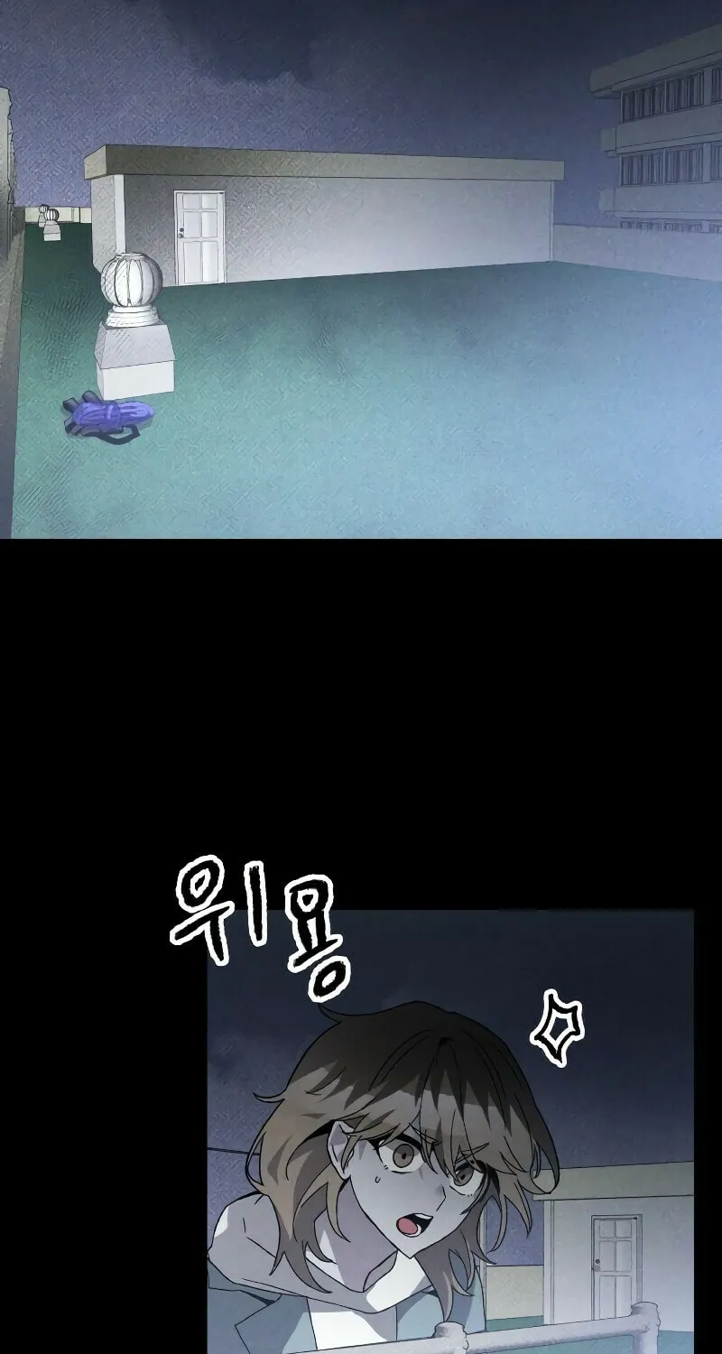 The Murderer Chapter 14 page 50 - 