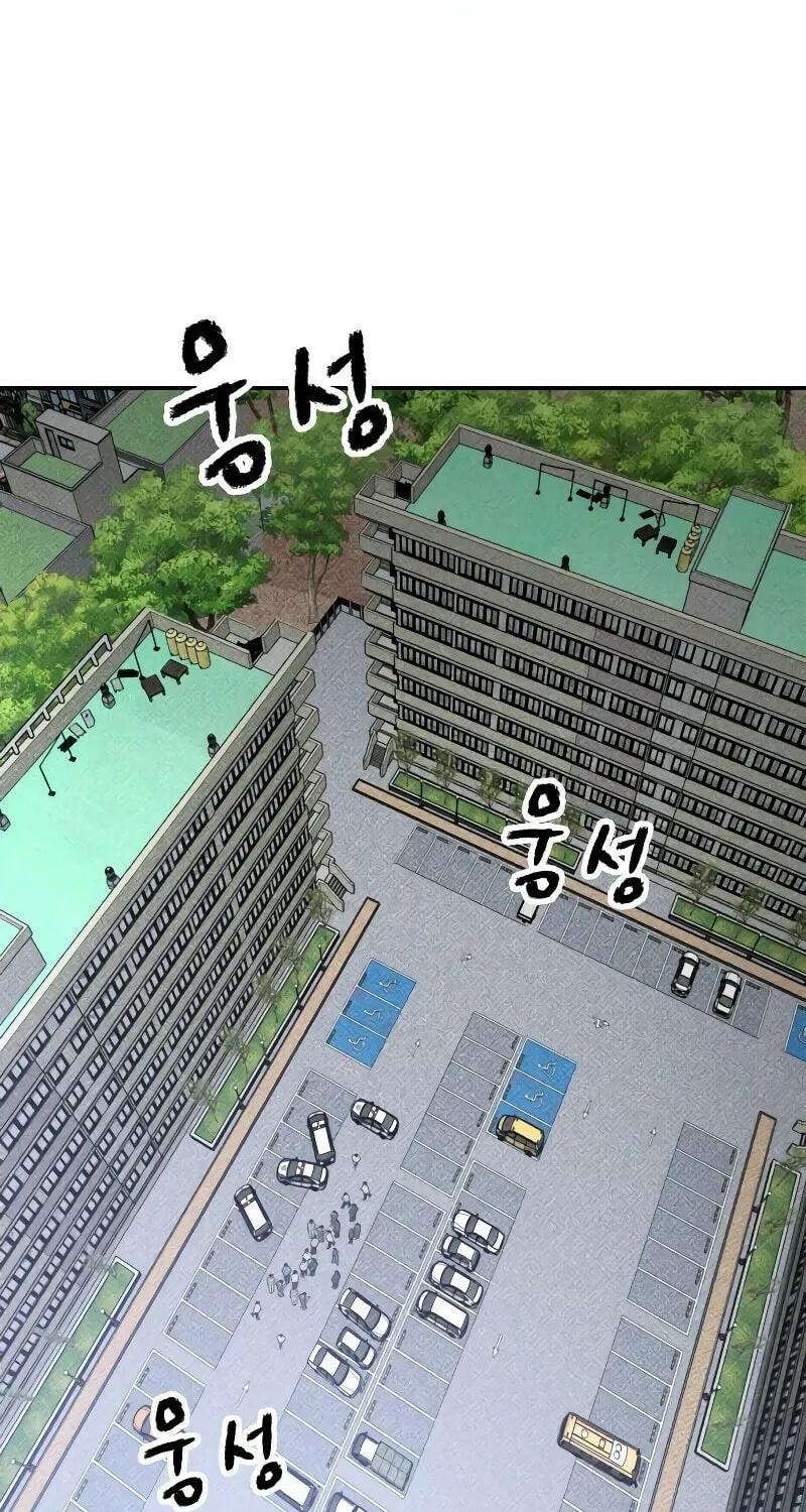 The Murderer Chapter 14 page 91 - 