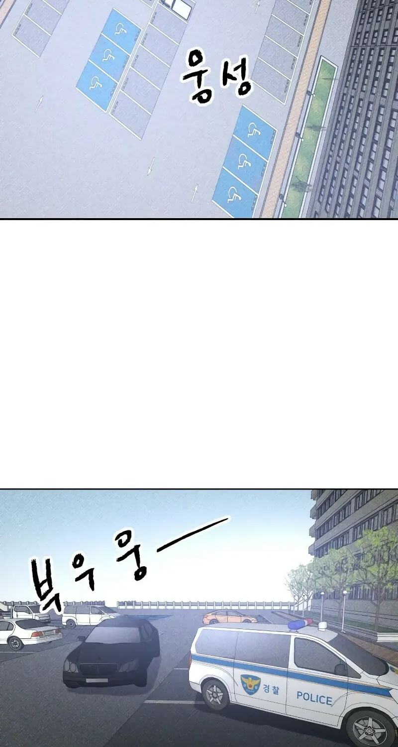 The Murderer Chapter 14 page 92 - 