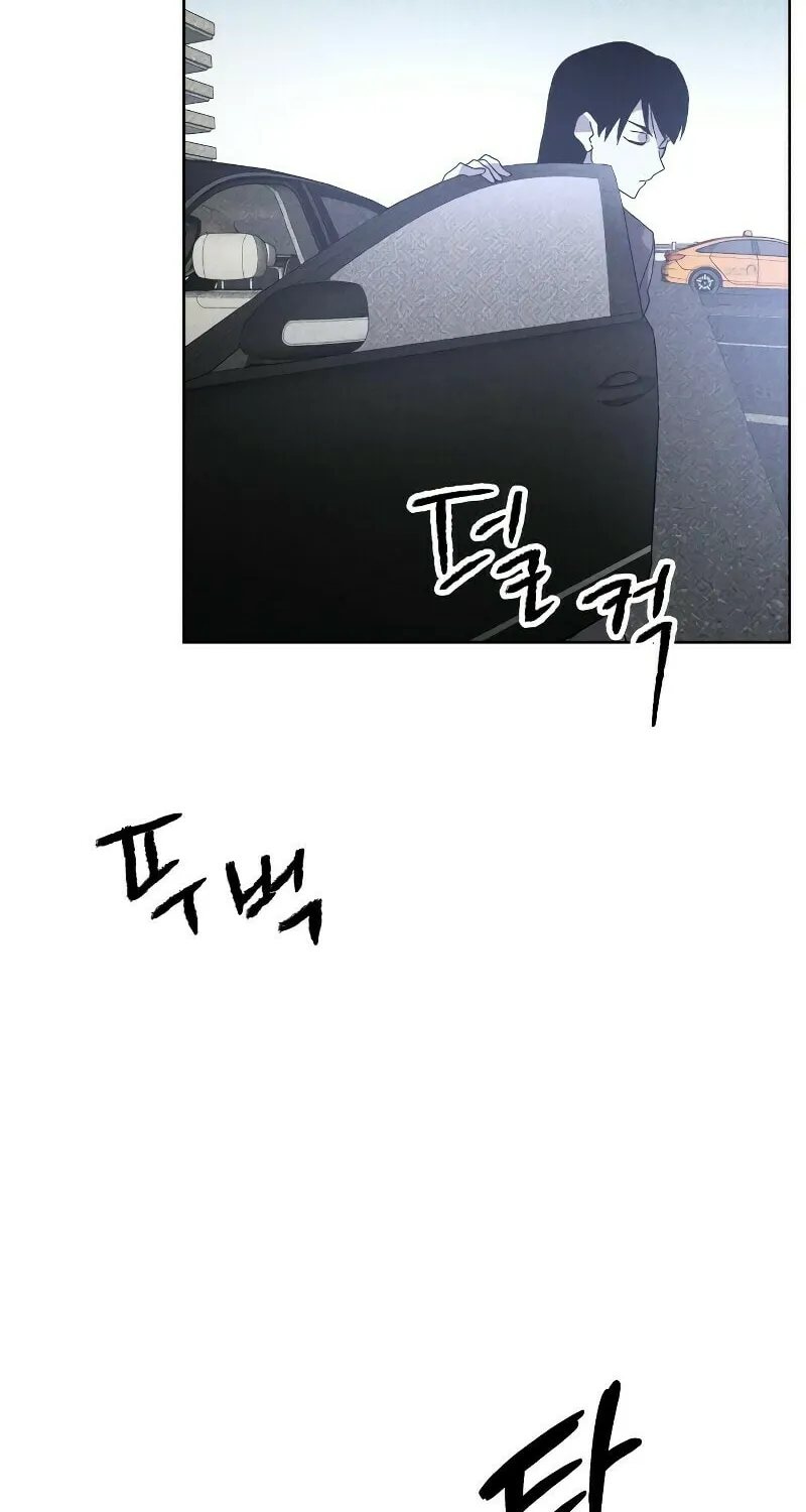 The Murderer Chapter 14 page 94 - 