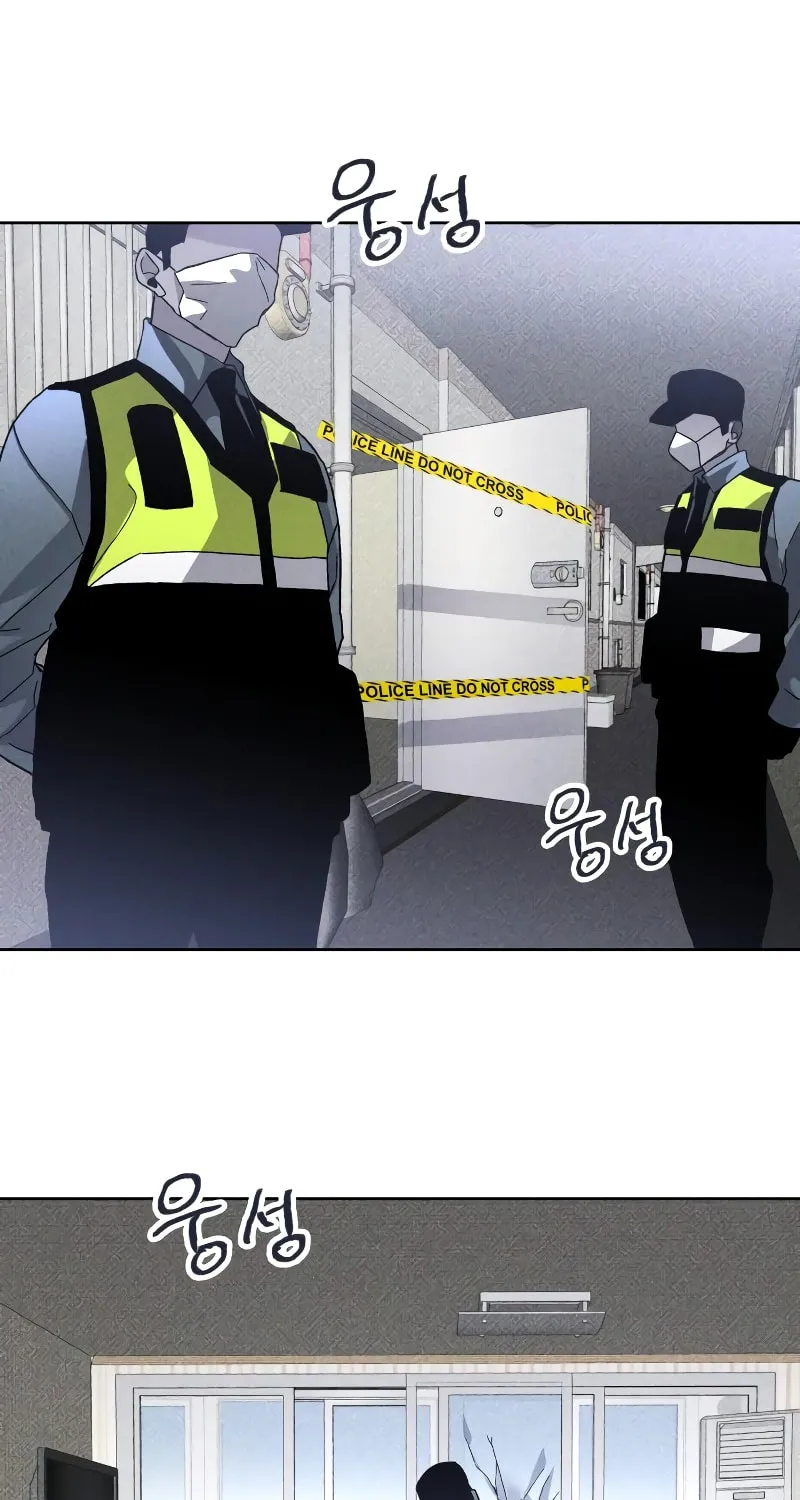 The Murderer Chapter 15 page 20 - 