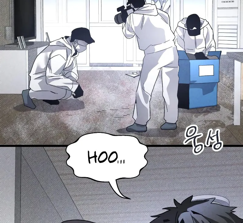 The Murderer Chapter 15 page 21 - 