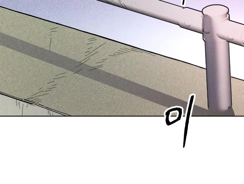 The Murderer Chapter 15 page 61 - 