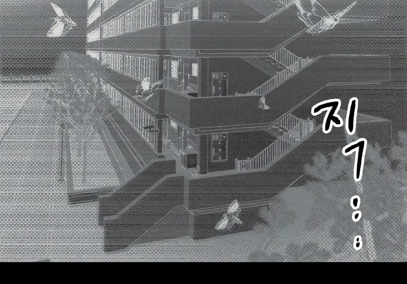 The Murderer Chapter 15 page 67 - 