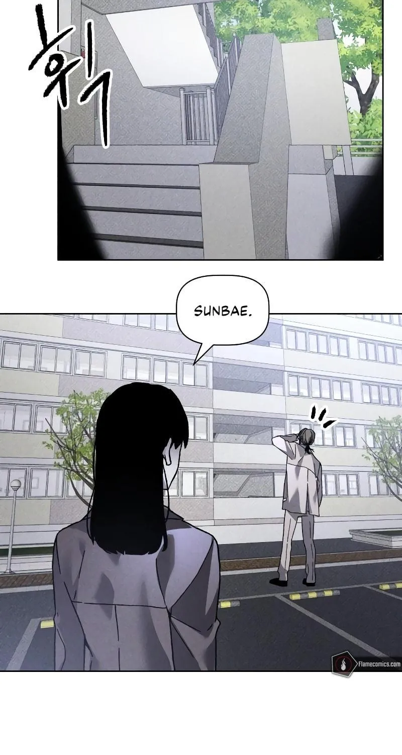 The Murderer Chapter 15 page 8 - 